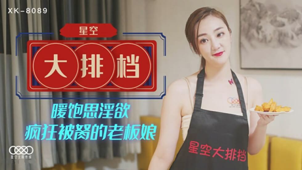 欧美aaaa大片_《看黄色录像》无码超清完整版